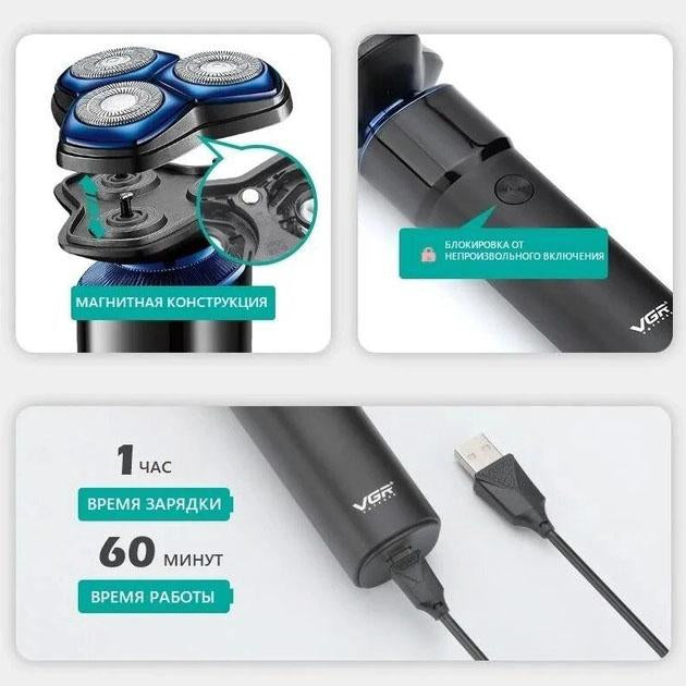 VGR V-325 je električni brijač za muškarce